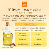 ViCREA & Honey Deep Moist Treatment Step 2.0 - 445g (Japan)