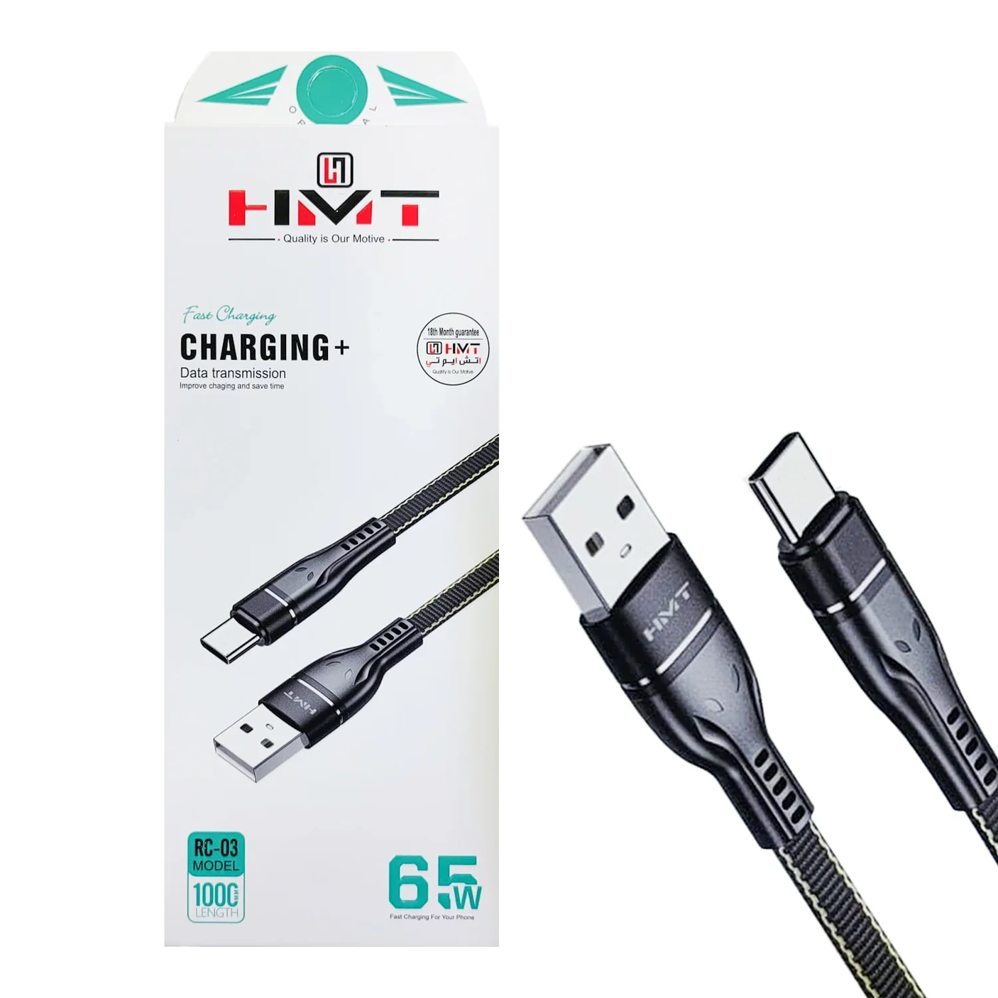 HMT Type C Charging + Data Transmission 65W Cable 1M RC-03