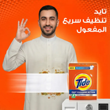 Tide Original Fast Cleaning Action Detergent Powder - 1Kg