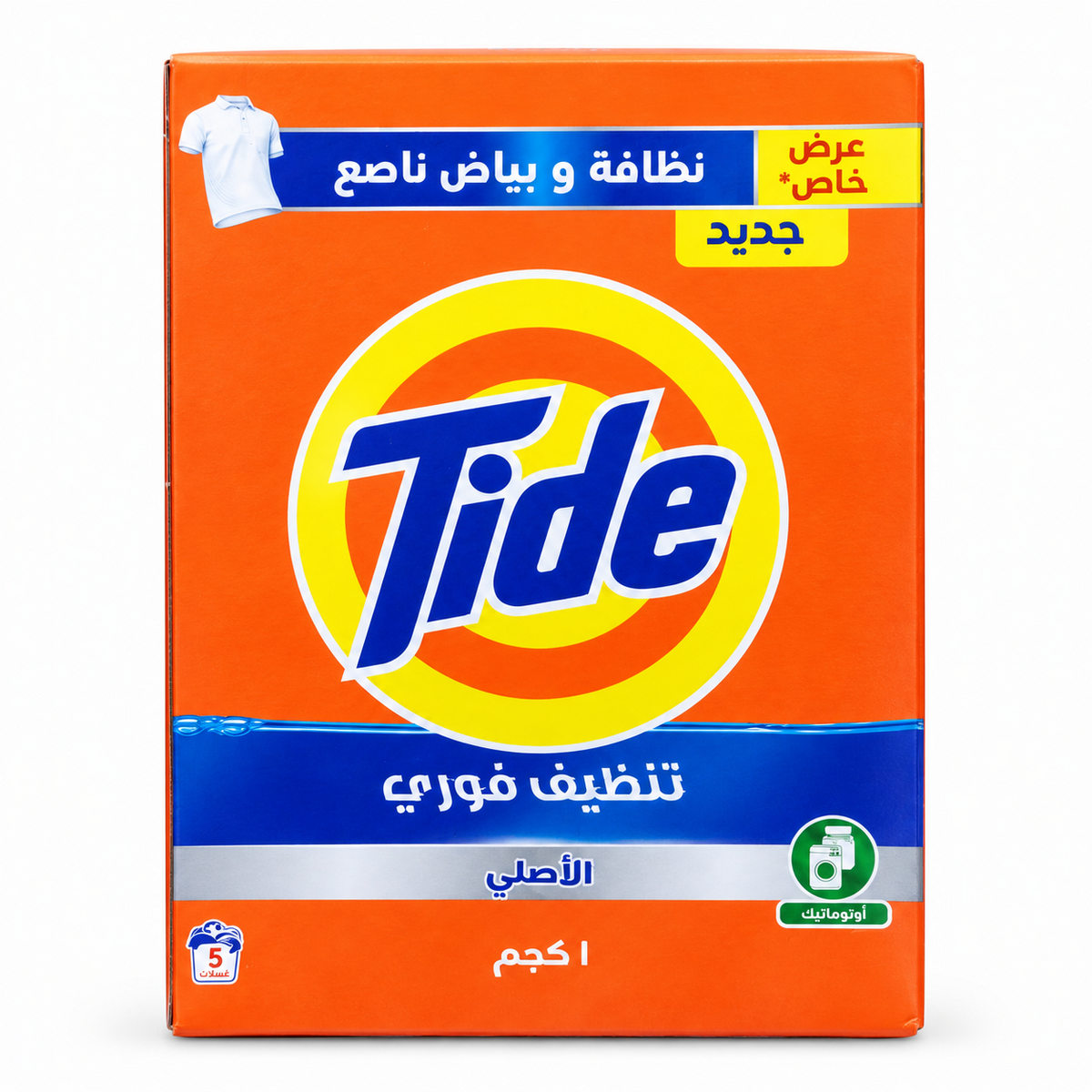 Tide Original Fast Cleaning Action Detergent Powder - 1Kg