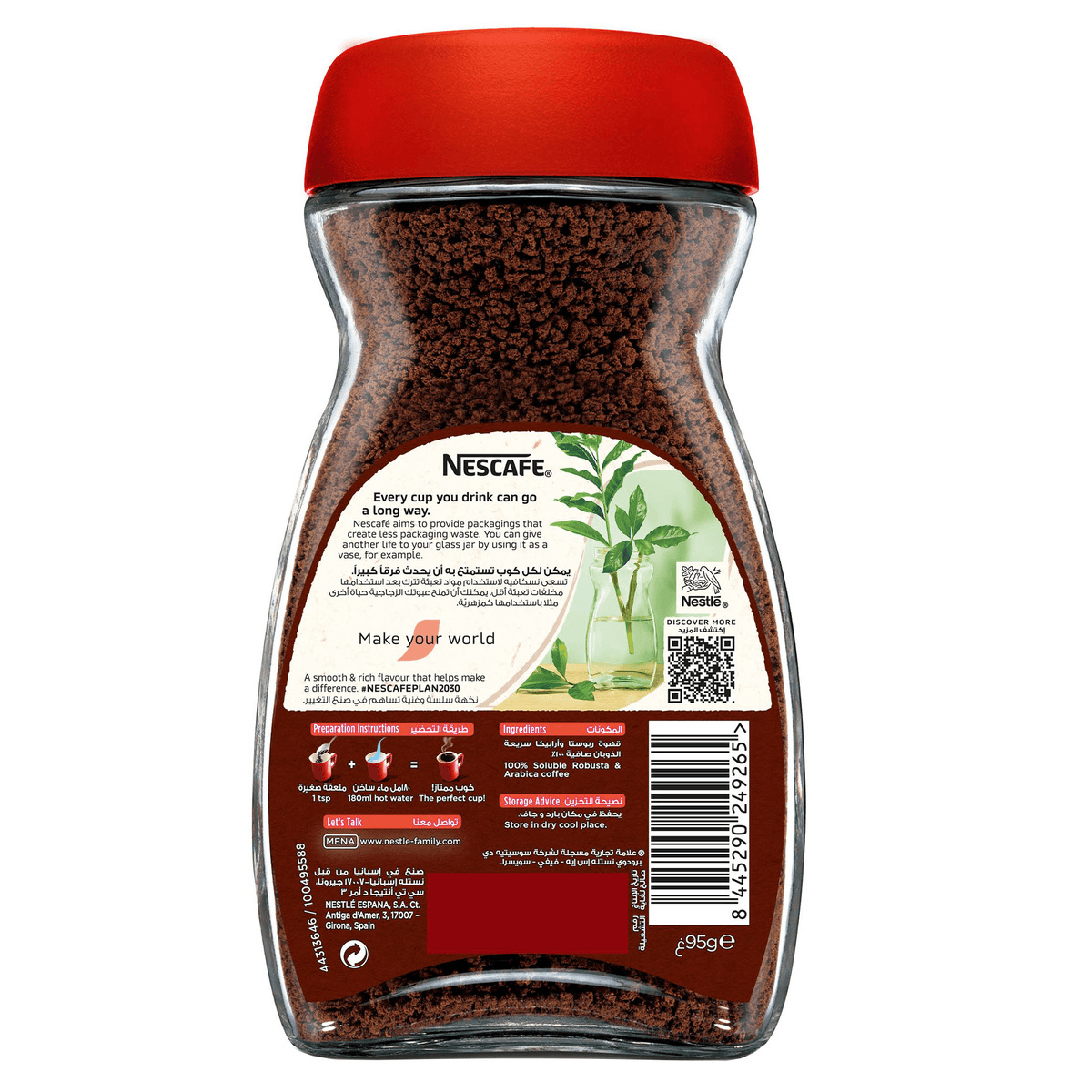 Nescafe Red Mug Coffee 95g - Nestle