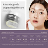 Medicube AGE-R Glutathione Glow Capsule Cream - 50ml