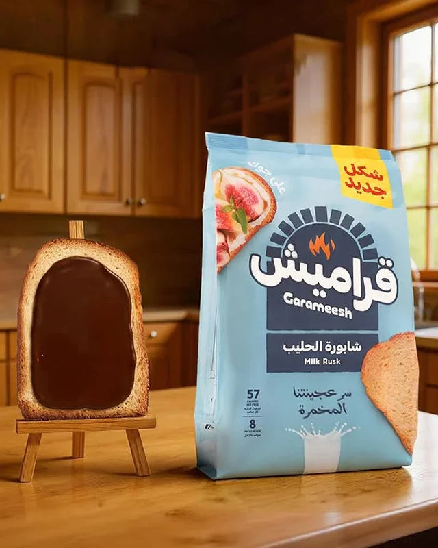 بقسماط حليب القراميش بالحليب - 300 جم