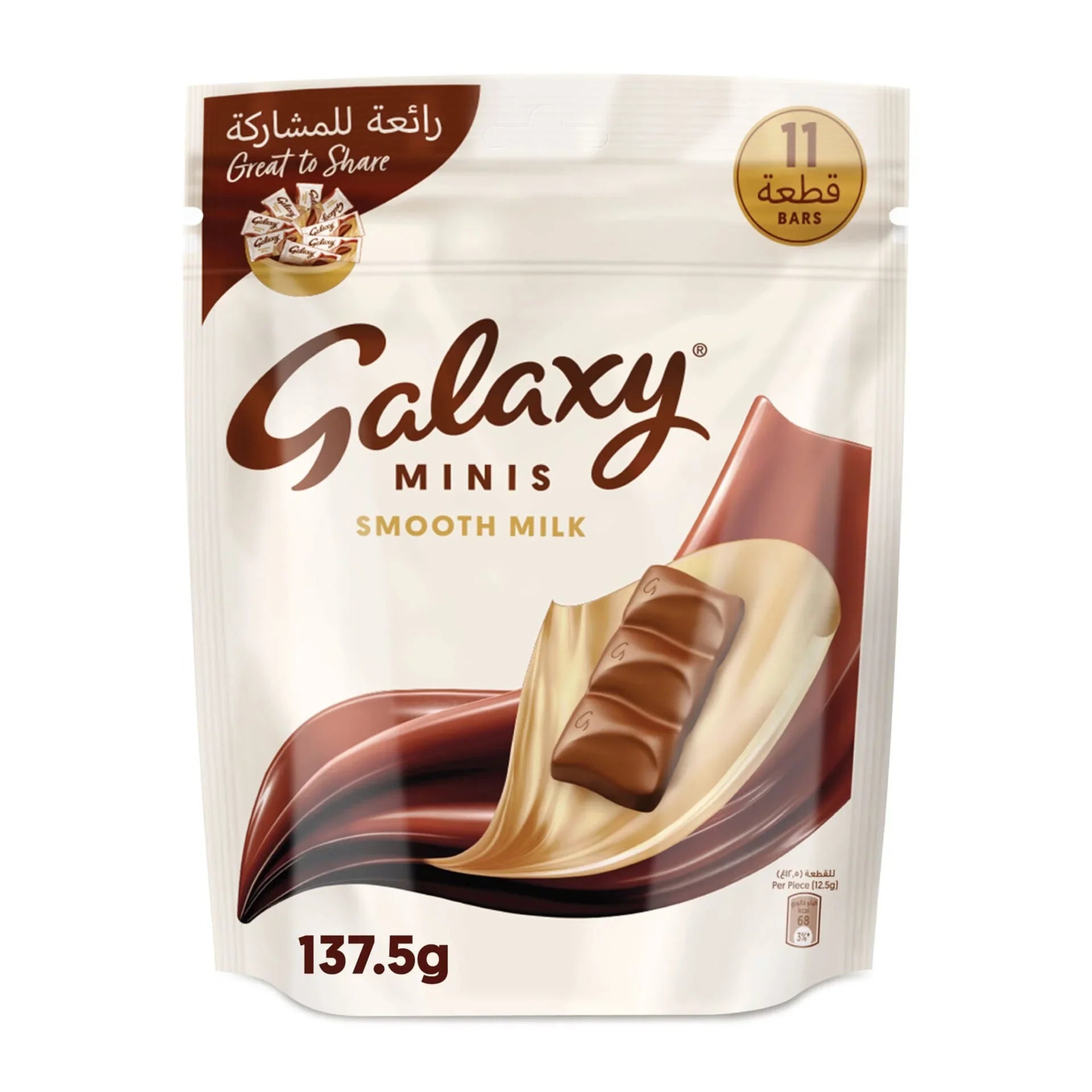Galaxy Minis Smooth Milk Chocolate 11pcs