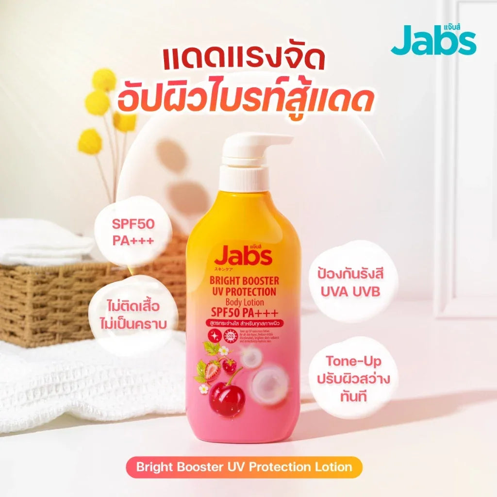 Jabs Bright Booster UV Protection Thailand Body Lotion SPF50 PA+++ - 450ml