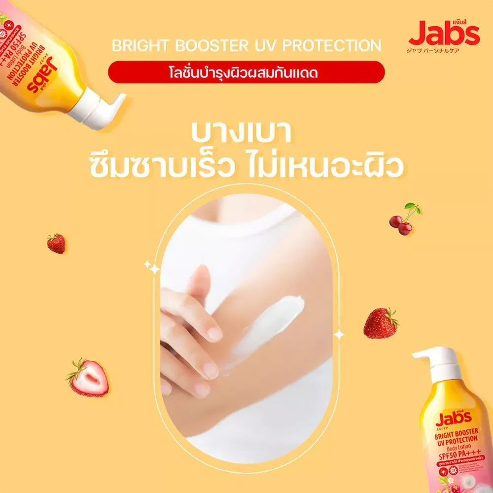 Jabs Bright Booster UV Protection Thailand Body Lotion SPF50 PA+++ - 450ml
