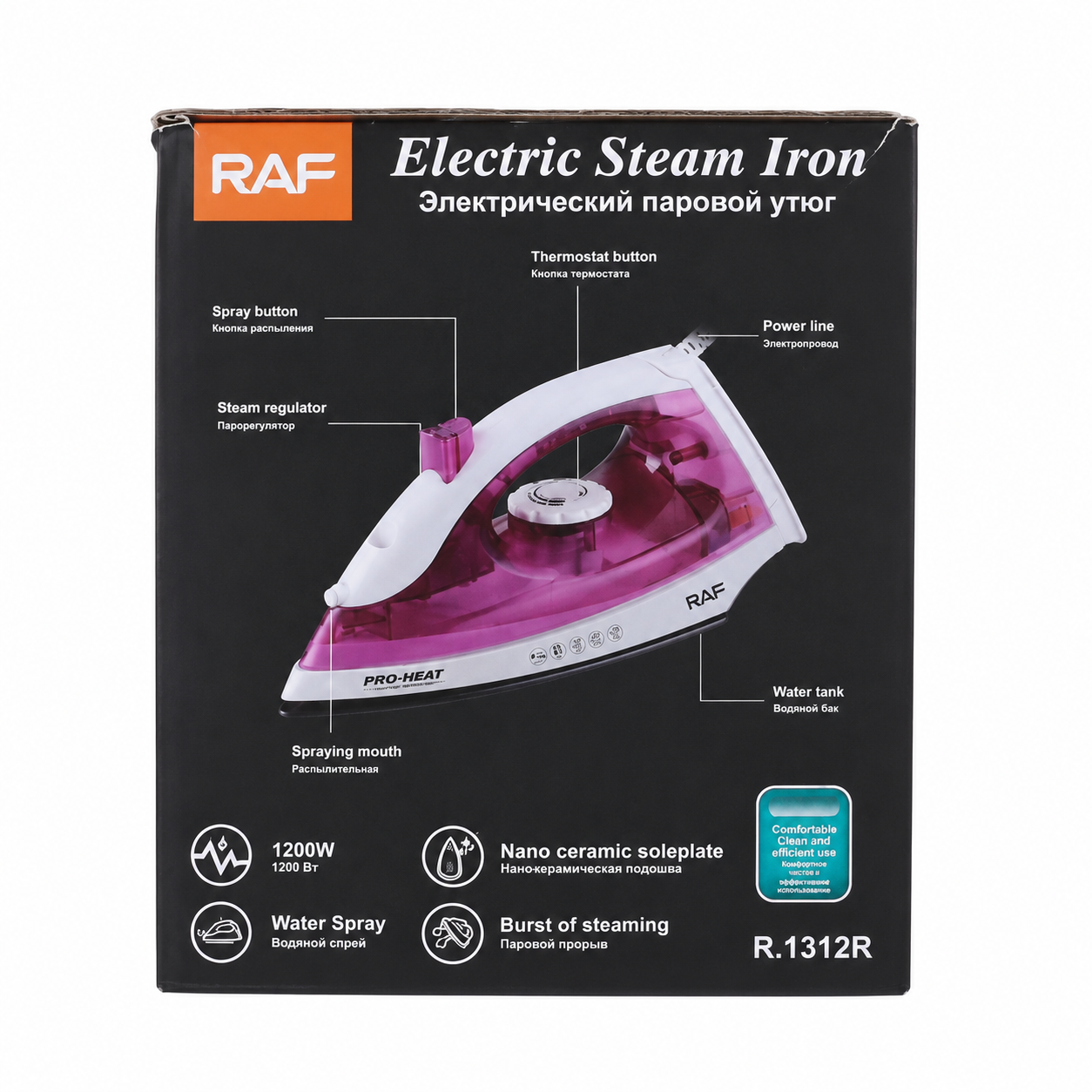 RAF Professional 1200W Electric Steam Iron Box - 1312R