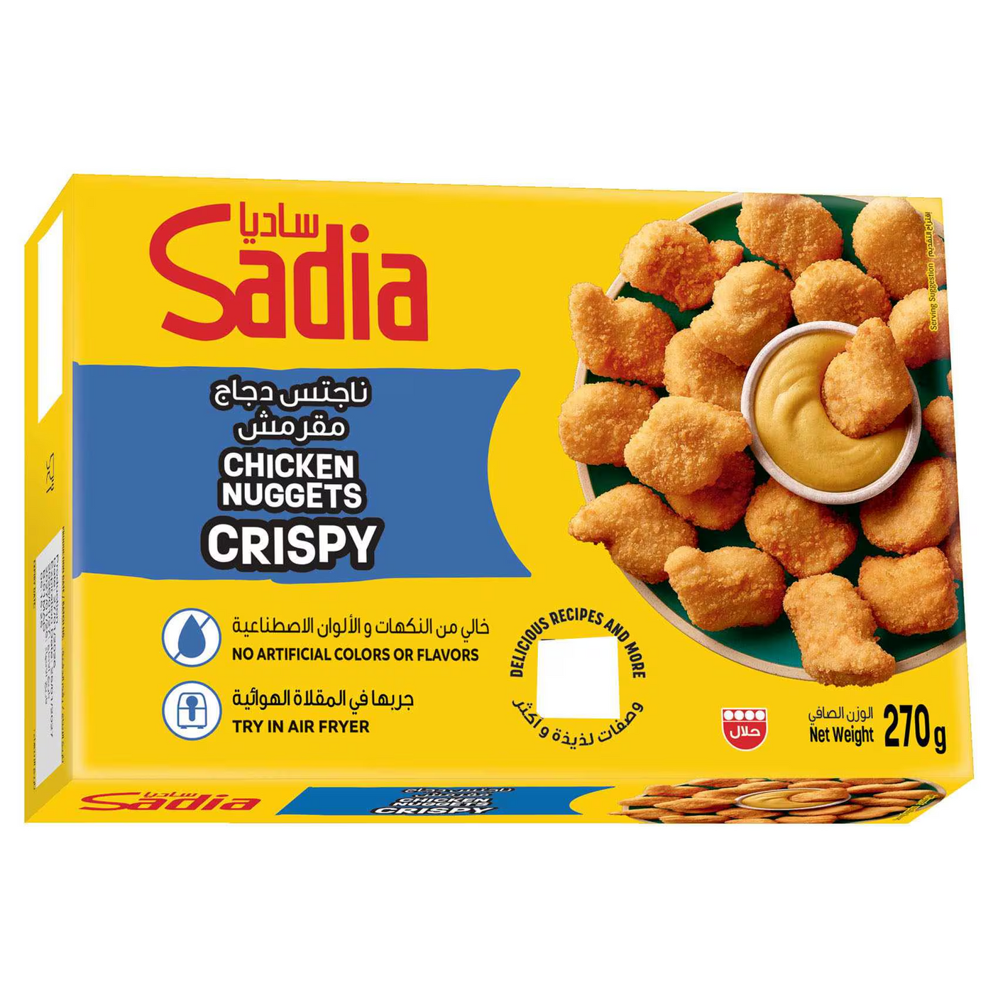 Sadia Crispy Chicken Nuggets 270g (Frozen)