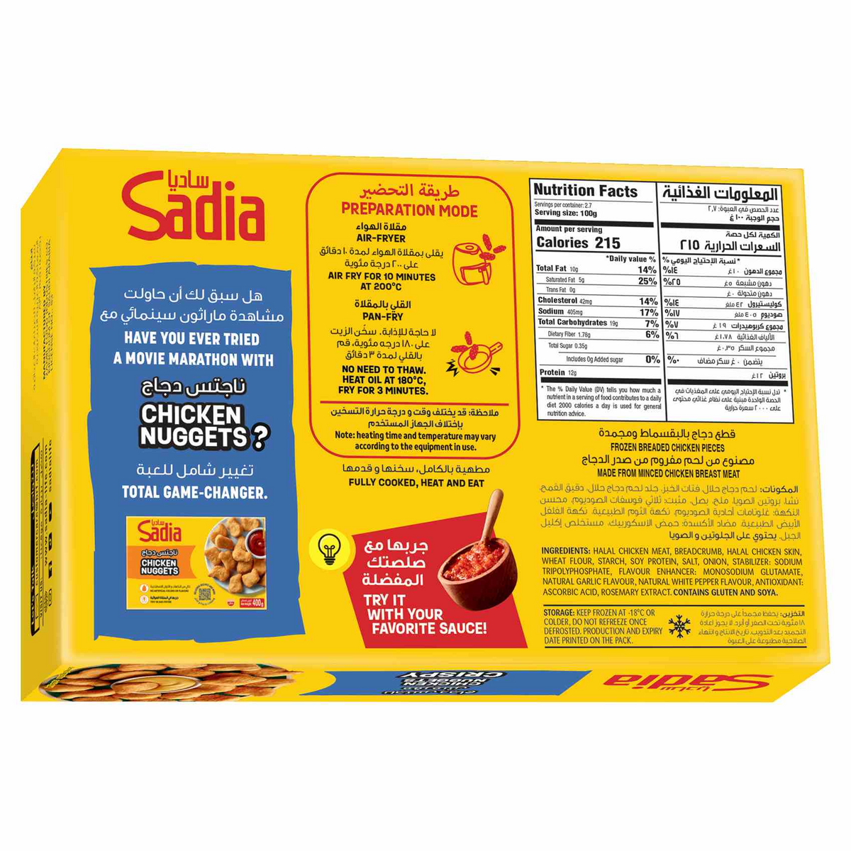 Sadia Crispy Chicken Nuggets 270g (Frozen)