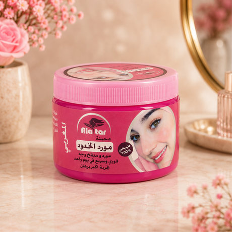 Alattar Moroccan Cheek Tint and Face Lift Cream - 200g