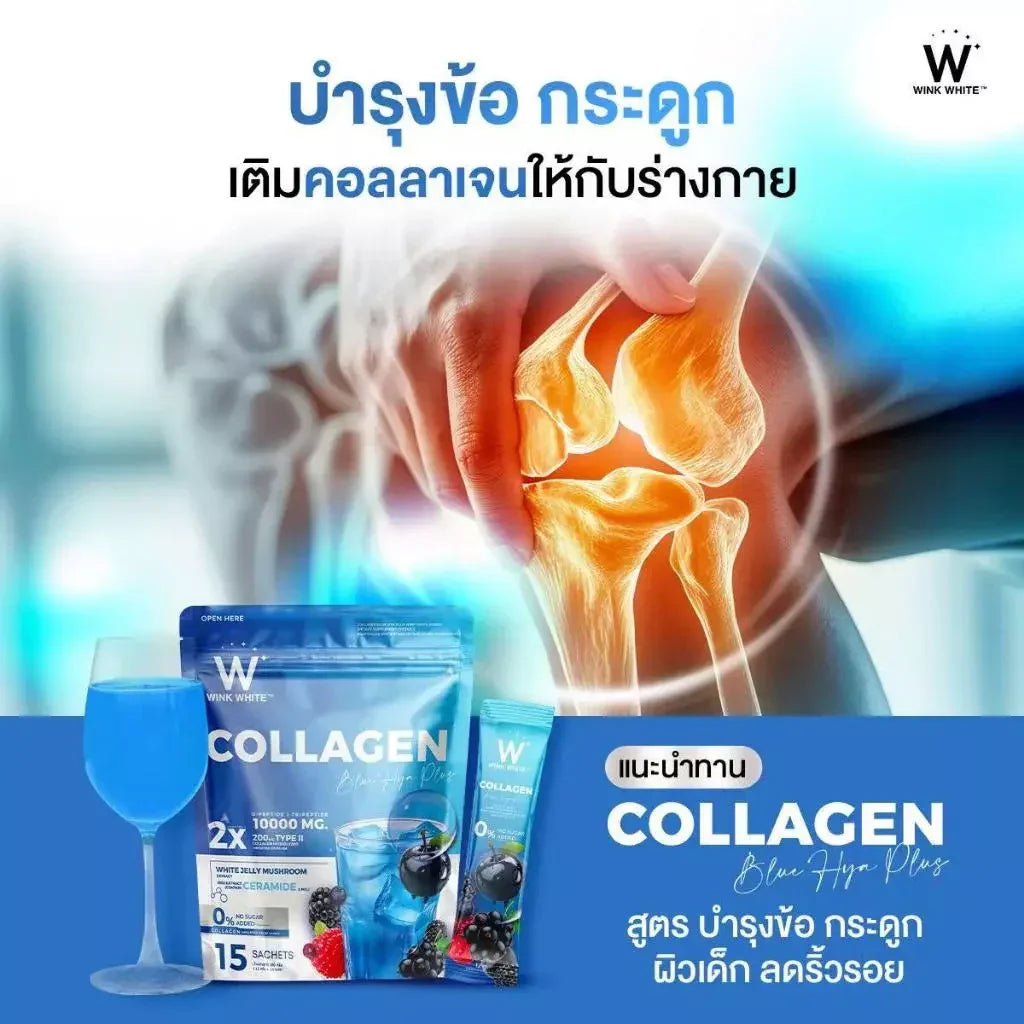 Wink White Collagen Blue HYA Plus - 12g × 15 Sachets (180g)