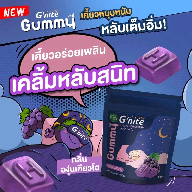 G'nite Gummy Grape Flavor - (24g x 6 Sachets)