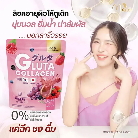 Manee Gluta Collagen Grape Seed Extract - 30 Sachets × 10g (300g)
