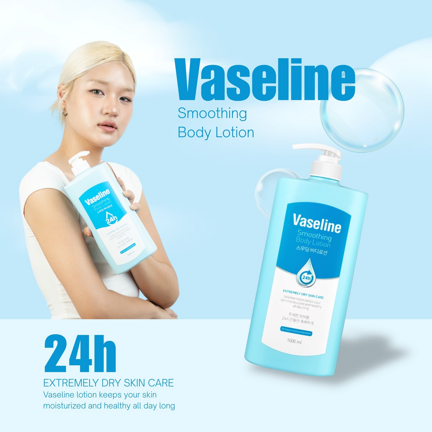 Vaseline 24H Smoothing Body Lotion - 1000ml