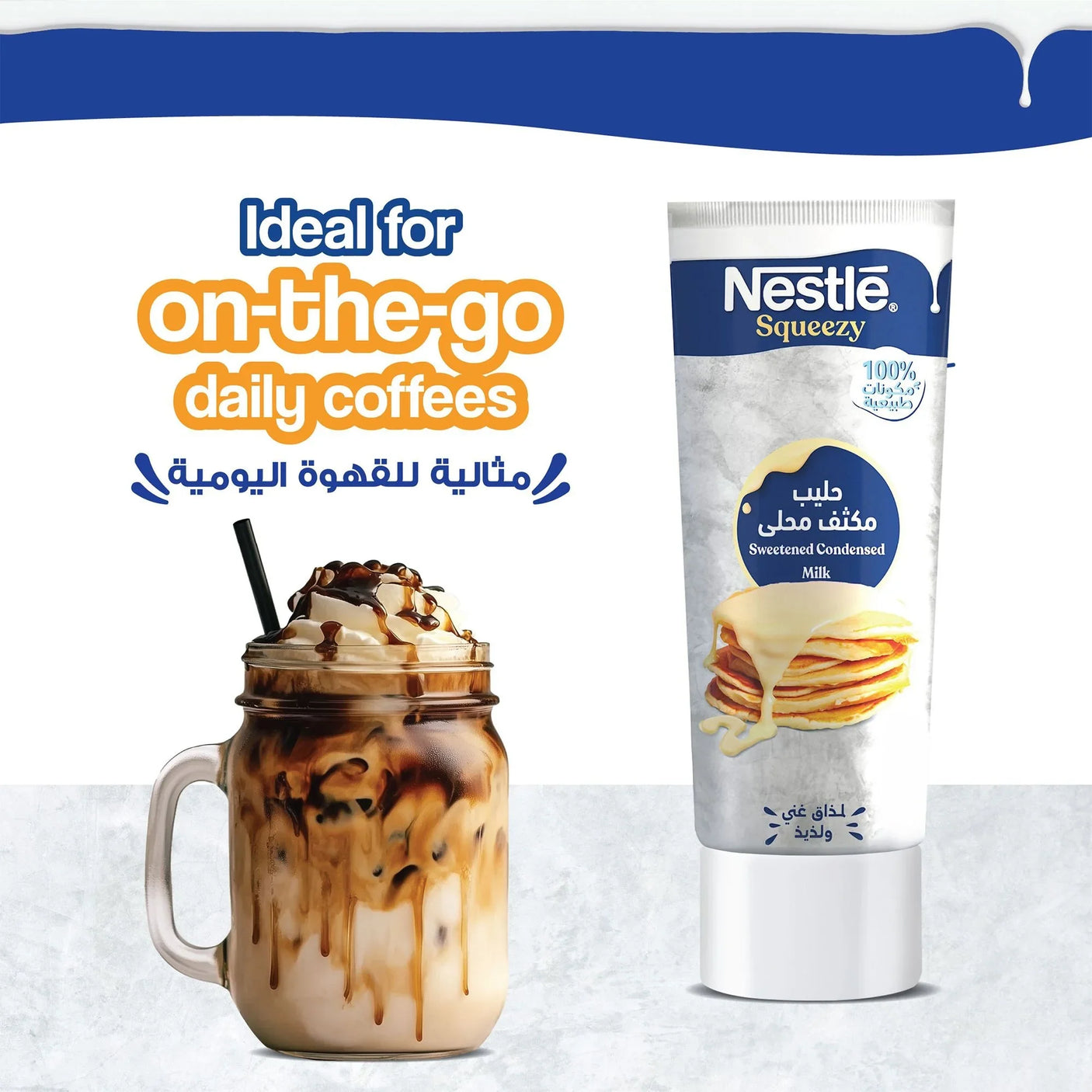 Nestle Squeezy Sweetened Condensed Milk - 170g