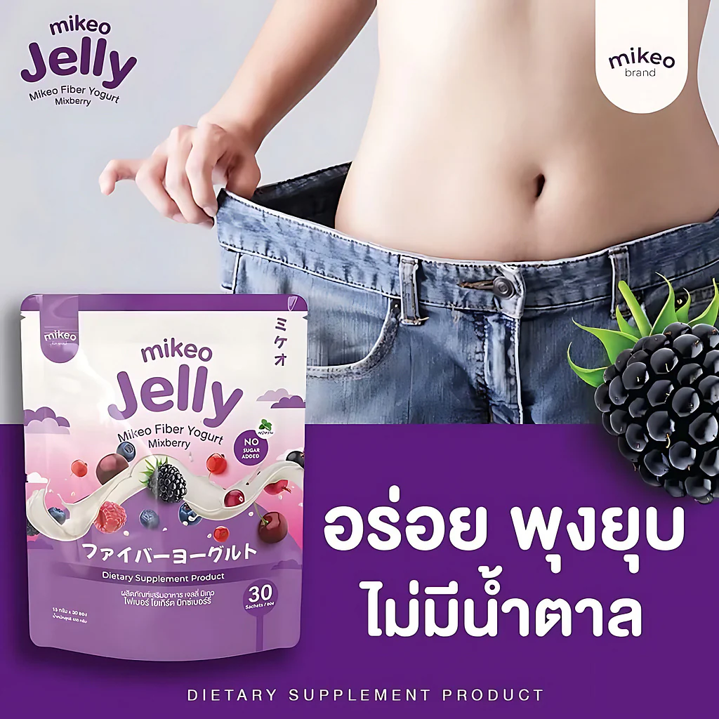 Mikeo Jelly Fiber Yogurt Mixberry - 30 Sachets × 15g