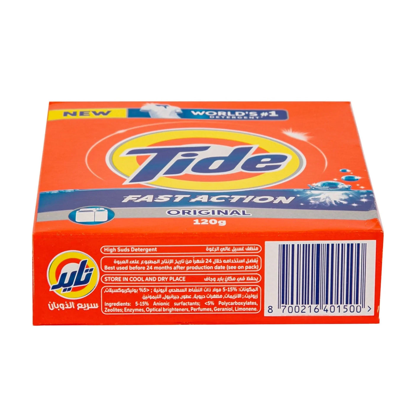 Tide Powder Laundry Detergent Original - 120g