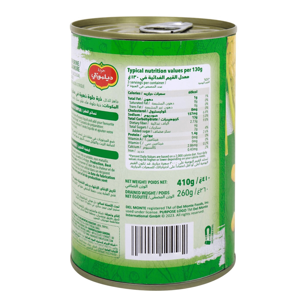 Del Monte Golden Sweet Corn 410g