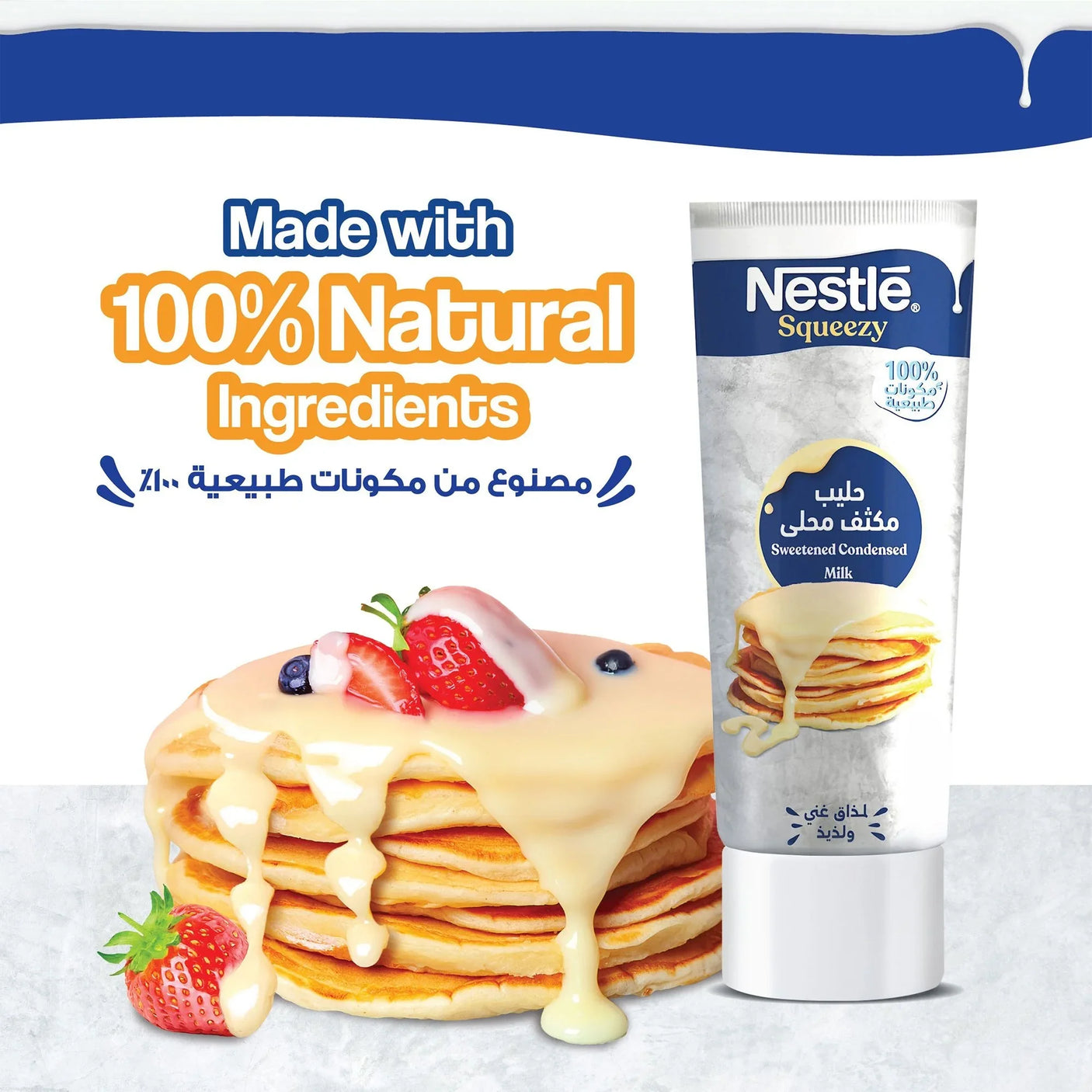 Nestle Squeezy Sweetened Condensed Milk - 170g
