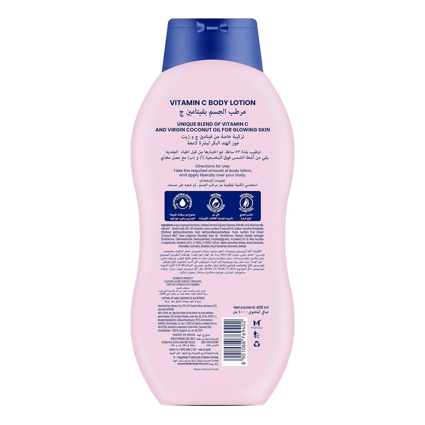 Parachute Skin Pure Brightening Vitamin C Body Lotion - 400ml