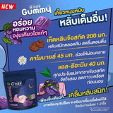 G'nite Gummy Grape Flavor - (24g x 6 Sachets)
