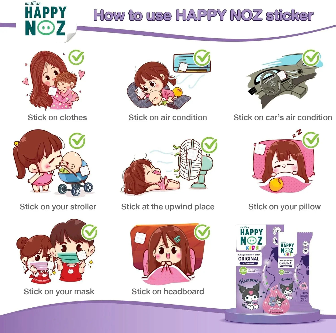 Happy Noz Kids Onion Oil Sticker Original Formula Kuromi - 6 Pcs