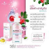 Precious Skin Alpha Arbutin 3 Plus Collagen Facial Serum - 50ml