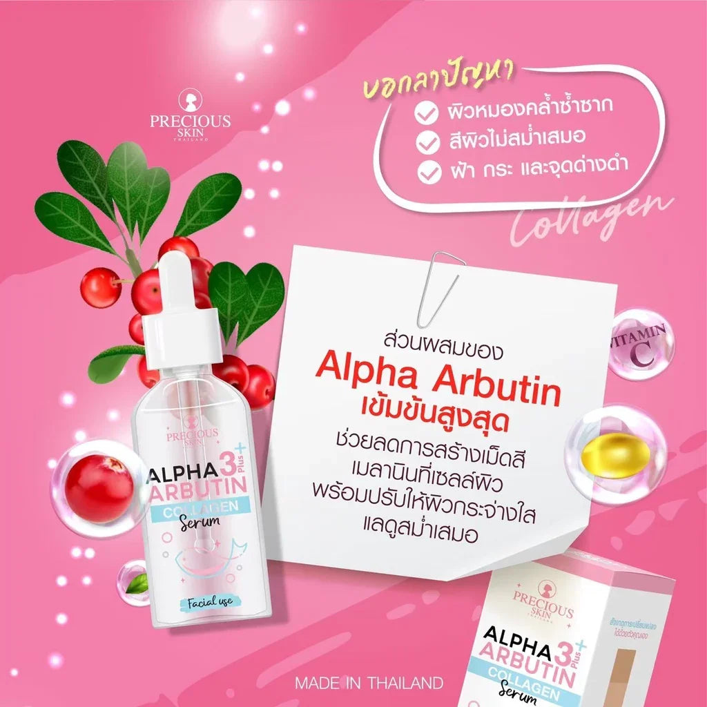 Precious Skin Alpha Arbutin 3 Plus Collagen Facial Serum - 50ml
