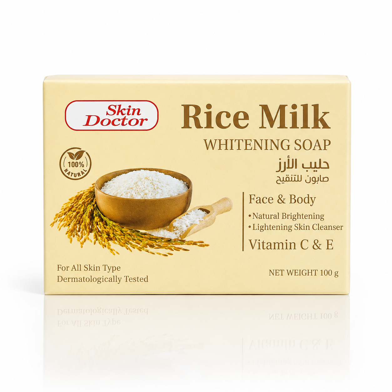 Skin Doctor Rice Milk Brightening Soap - 100g