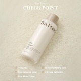 I'm From Rice Toner - 150ml