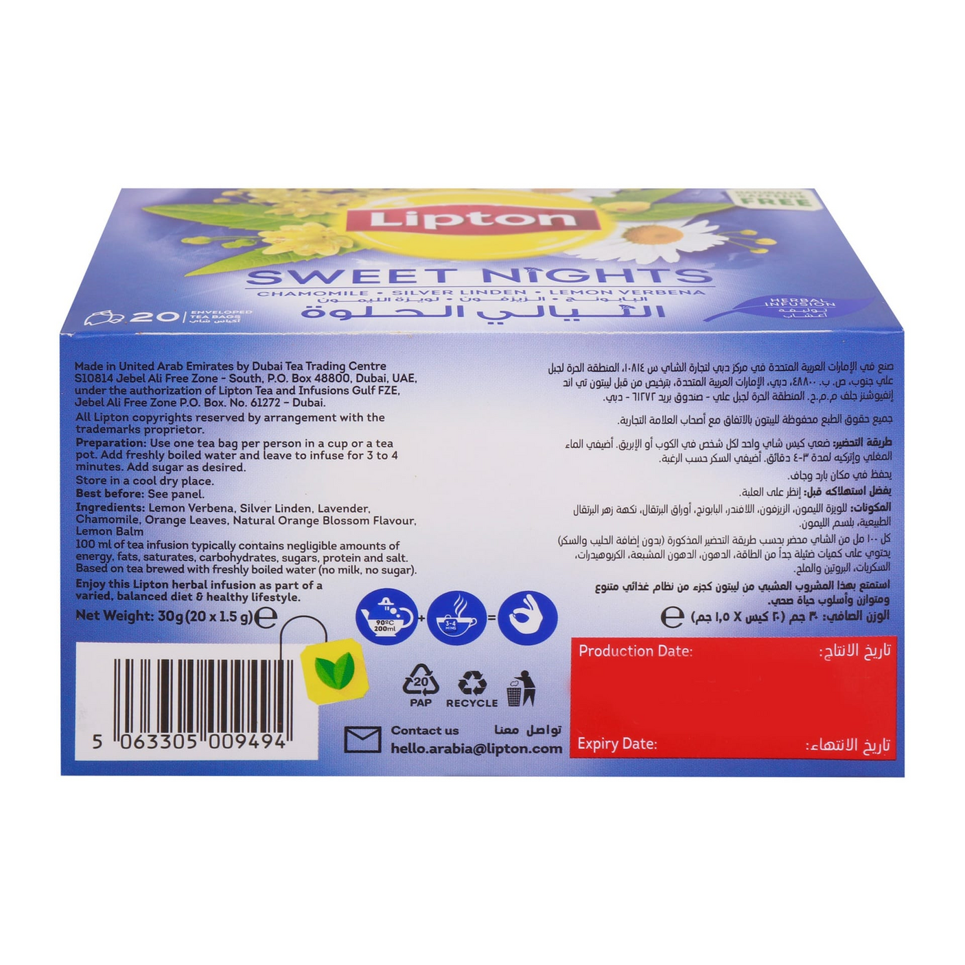 Lipton Sweet Nights Herbal Infusion Tea - 20 Bags × 1.5g (30g)