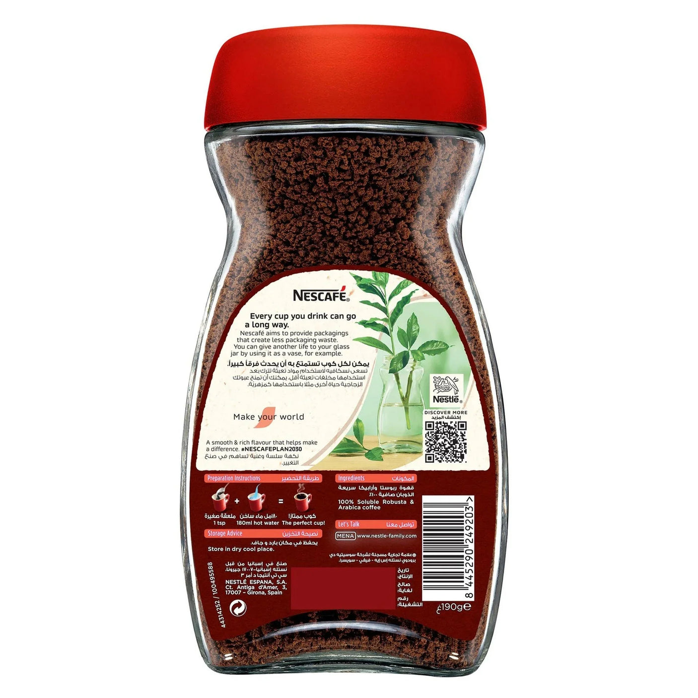 Nescafe Red Mug Coffee 190g - Nestle