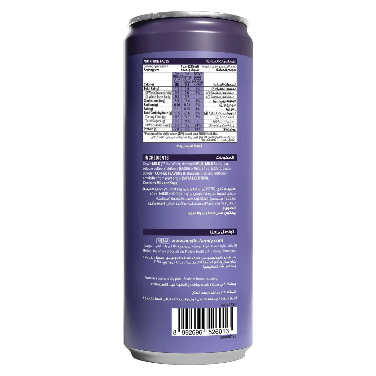 Nescafe Mocha Ice Drink - 225ml (2+1) Offer