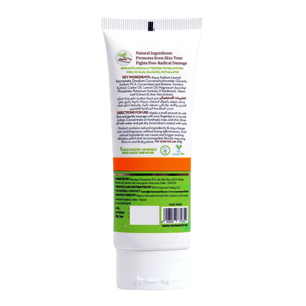 Mamaearth Vitamin C Face Wash With Vitamin C & Turmeric - 100ml