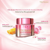 Shiseido Tsubaki Premium Repair Hair Mask Pink Camellia - 180g