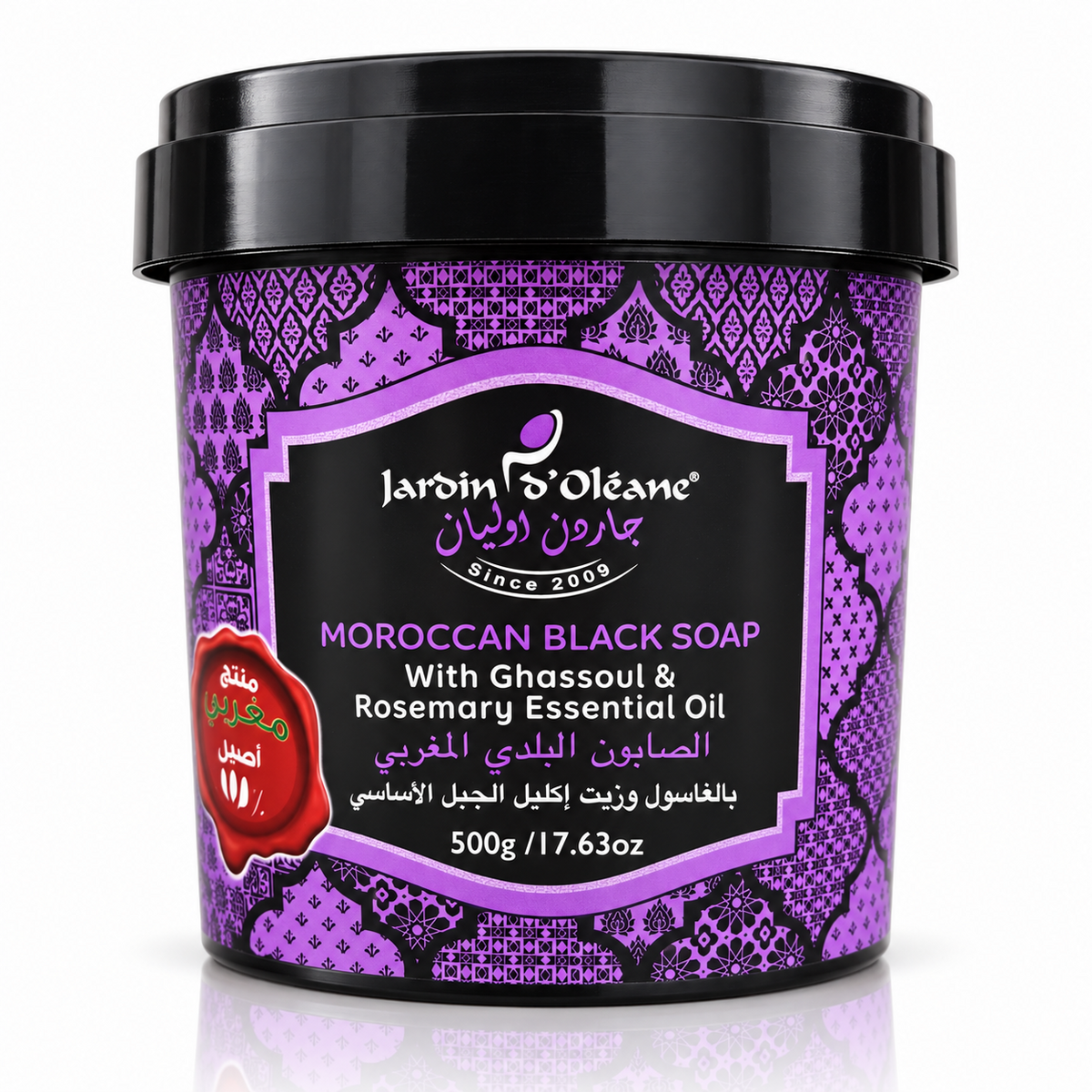 Jardin D Oleane Moroccan Black Soap with Ghassoul & Argan Oil + Free Loofah