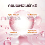 Yoko Milk Gluta Body Lotion - 400ml