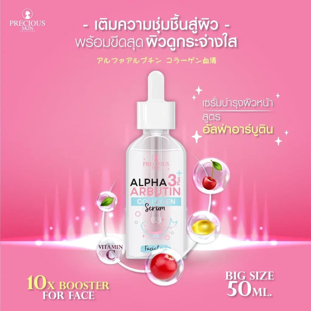 Precious Skin Alpha Arbutin 3 Plus Collagen Facial Serum - 50ml