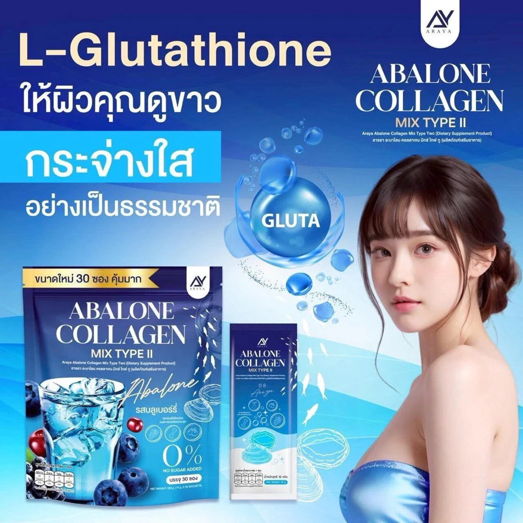 Araya Abalone Collagen Mix Type II - 30s × 10g (300g)