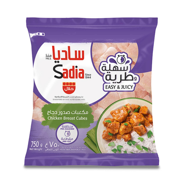 Sadia Chicken Breast Fillet Easy & Juicy - 750g (Frozen)
