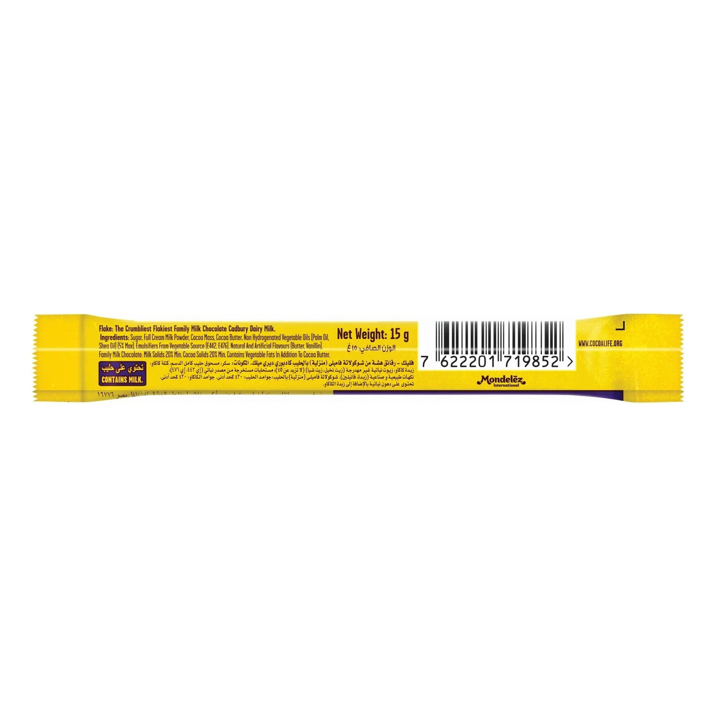 Cadbury Flake Original Chocolate Bar - 15g
