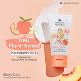 Oriental Princess Bikini Care Perfumed Brightening Cream Floral Sweet - 50g