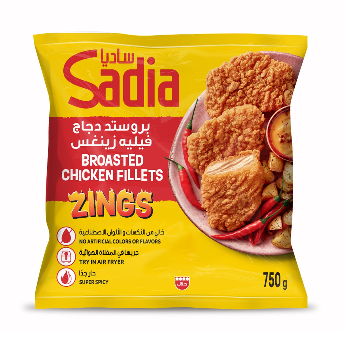 Sadia Broasted Chicken Strips Zings Spicy - 750g (Frozen)