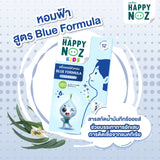 Happy Noz Tea Tree Oil Sticker Blue Formula - 6 Pcs