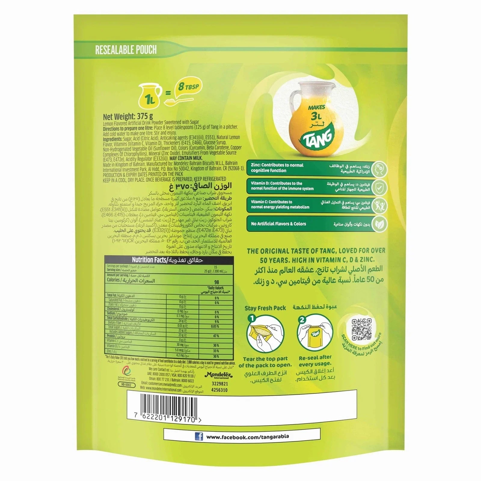 Tang Lemon Flavoured Instant Powdered Drink - 375g