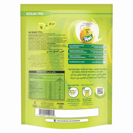 Tang Lemon Flavoured Instant Powdered Drink - 375g