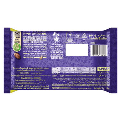 Cadbury Dairy Milk Chocolate 5 x 32 g