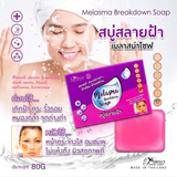 Perfect Skin Lady Melasma Breakdown Soap - 80g