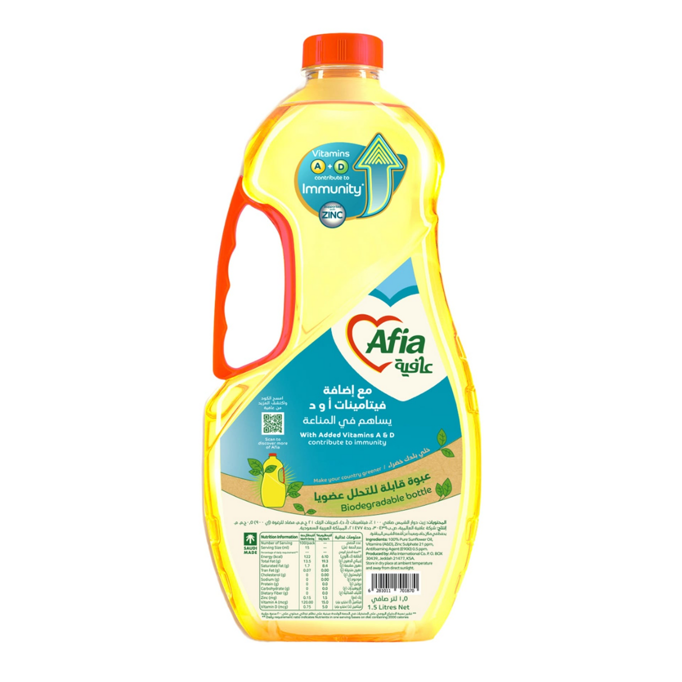 Afia Pure Sunflower Oil - 1.5L