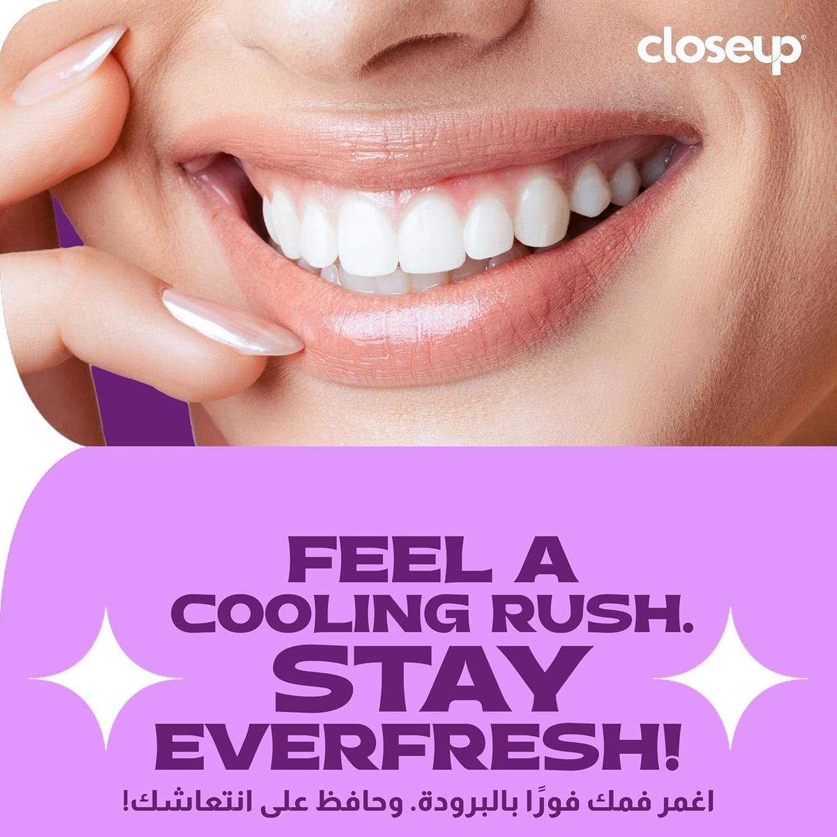 Closeup Triple Fresh Gel Toothpaste Eucalyptus Freeze - 156g